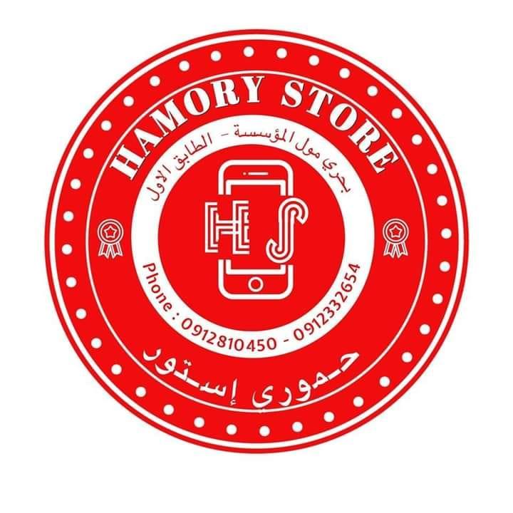 Hamory Store | Khartoum North