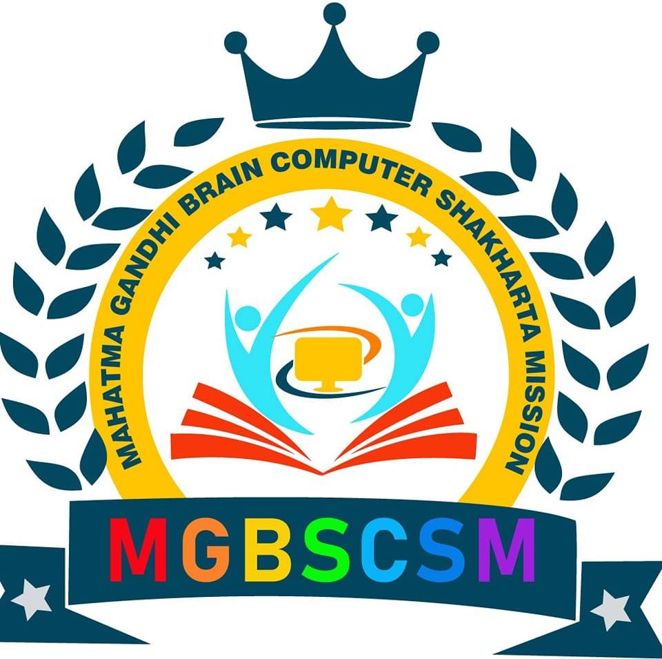 Mahatma Gandhi Brain Computer Sahshrata Mission