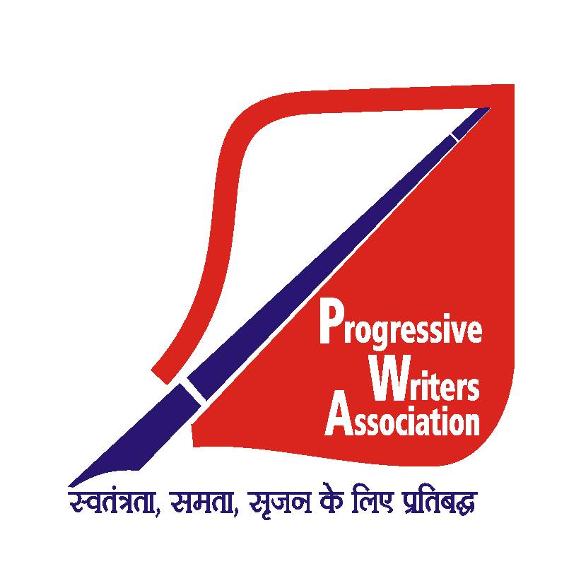 Madhya Pradesh Pragatisheel Lekhak Sangh