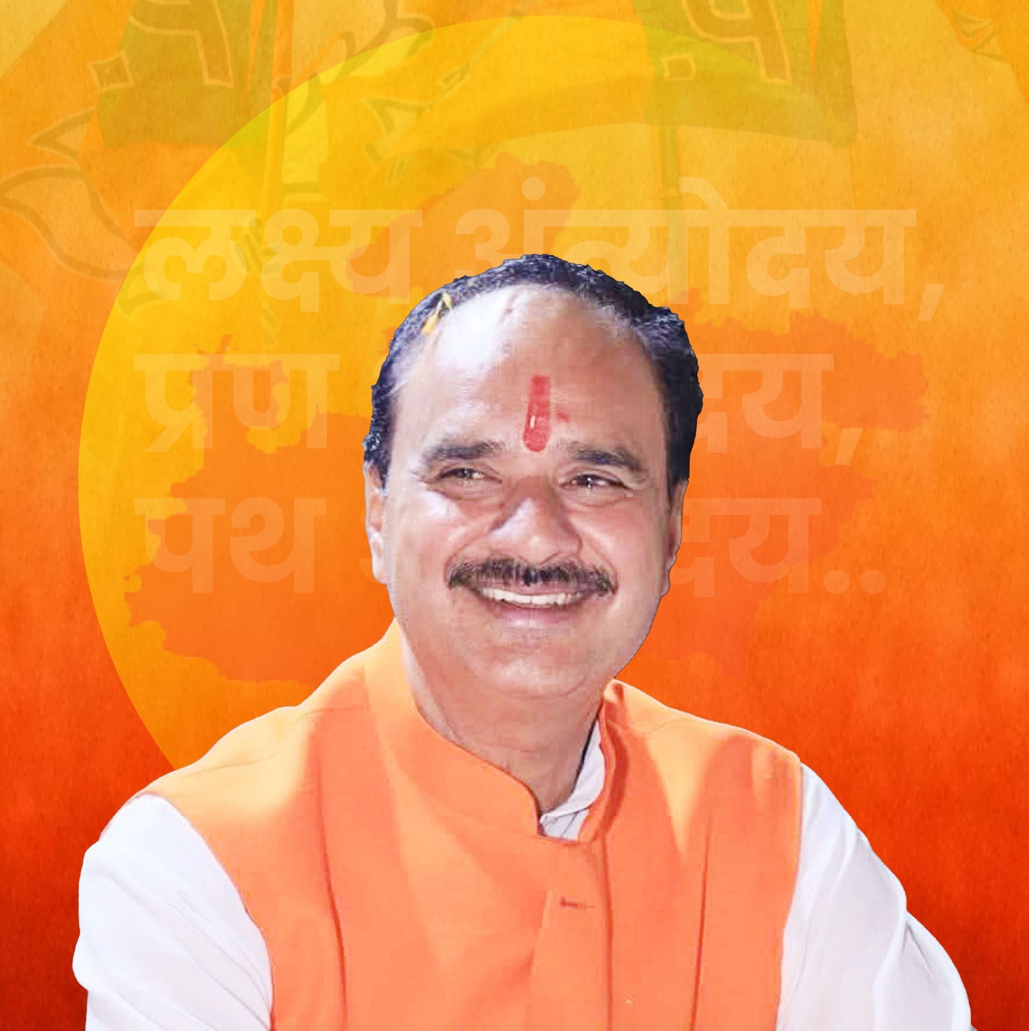 Dr. ravi pandey bjp डॉ. रवि पाण्डे भाजपा