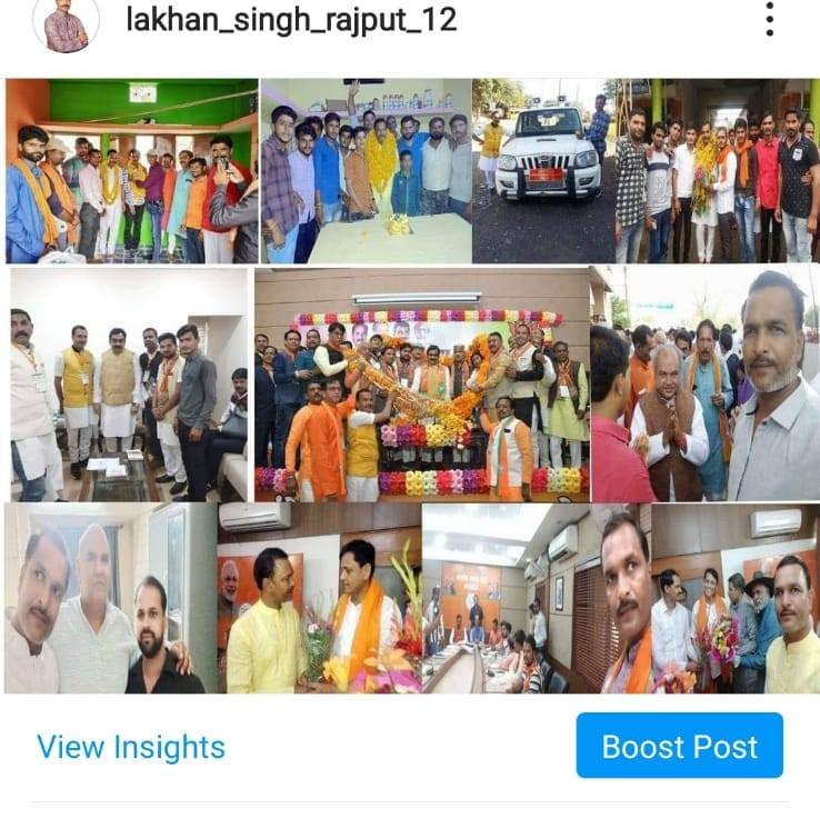 Lakhan Singh Rajput BJP