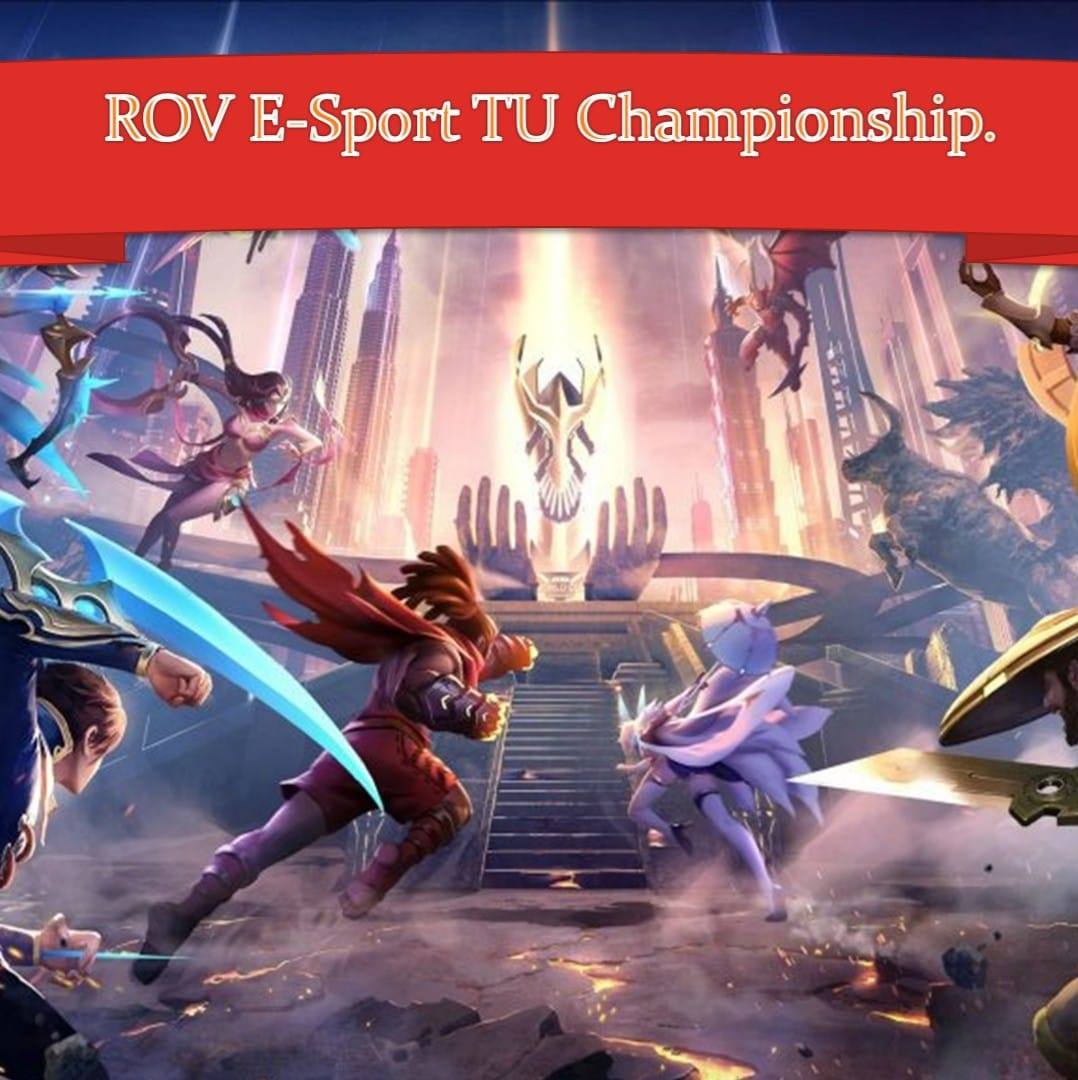 ROV E-Sport TU Championship