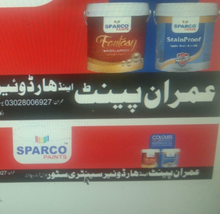 Imran hardware and paints store bajaur khar | Khar