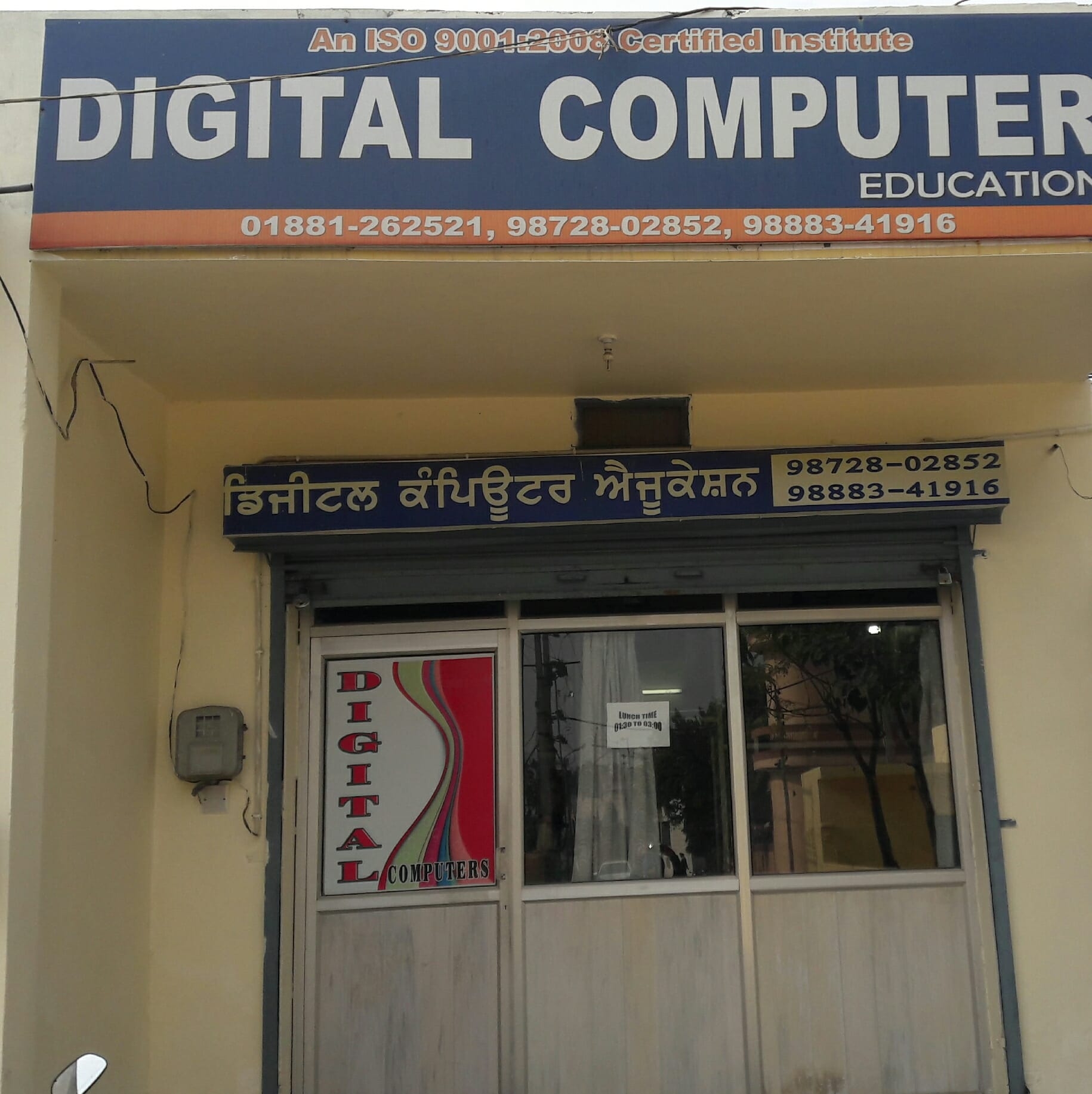 Digital Computer Education Chamkaur Sahib