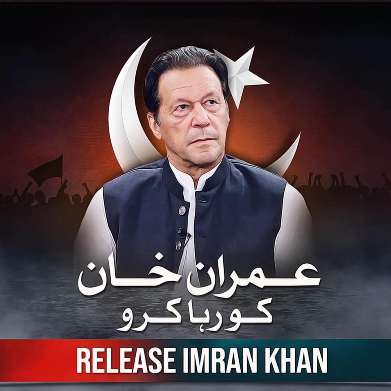 Mahmood Fiaz for Pakistan Politics