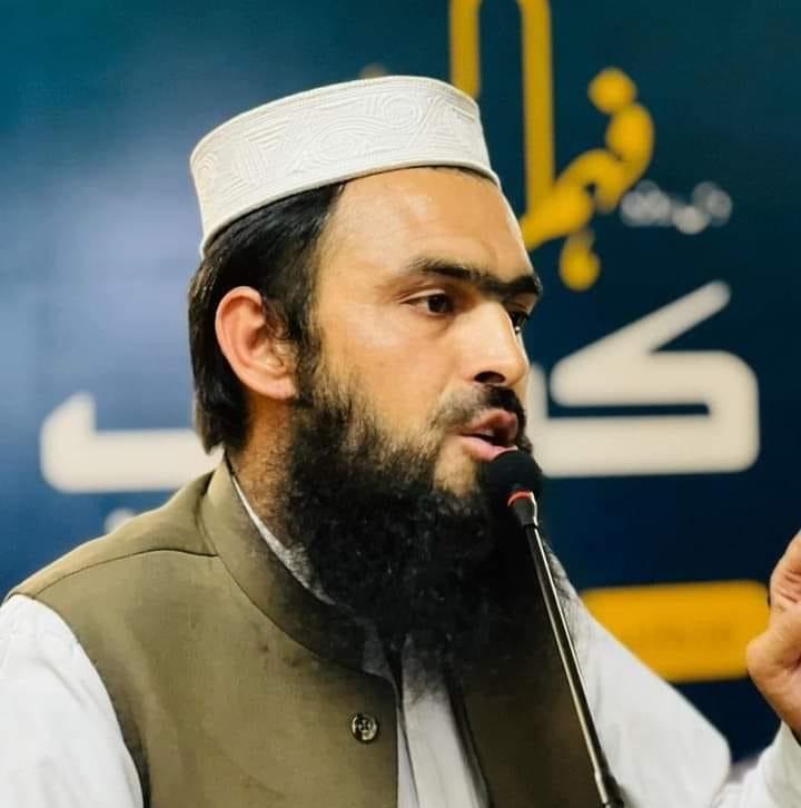 Ata Ur Rahman