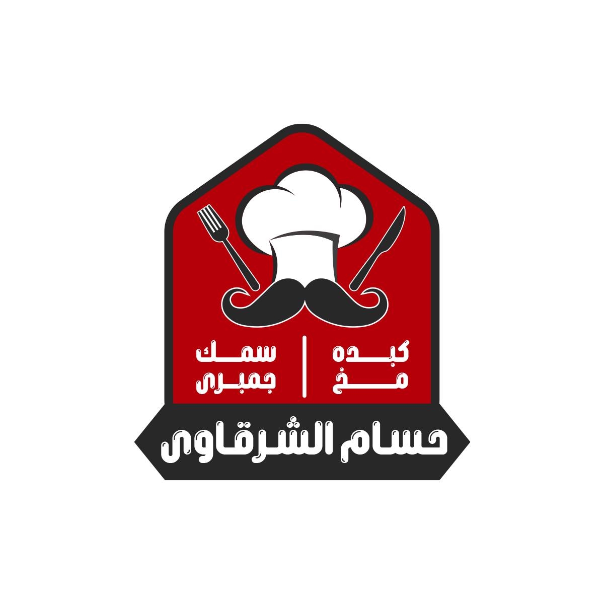 اليوم الساقع