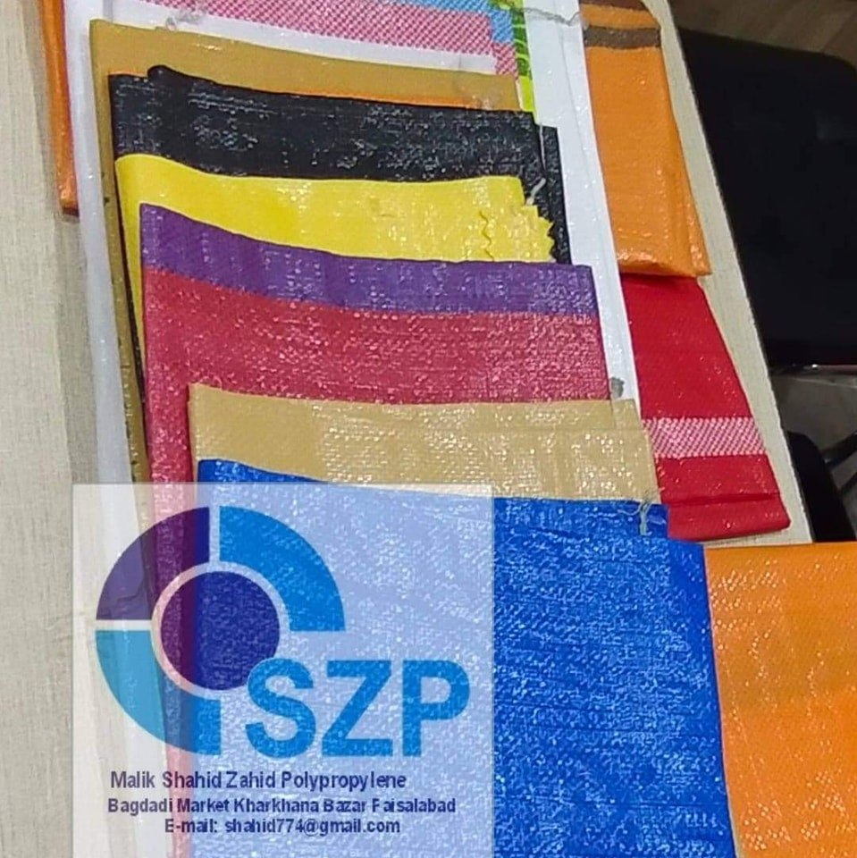 Shahid Zahid Polypropylene industries Private Limited | Faisalabad