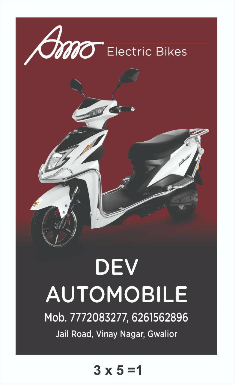 Dev Automobiles Amo