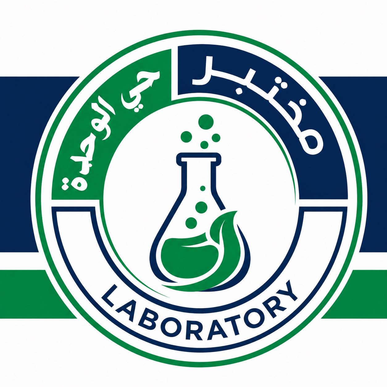 مختبر الدكتور عباس عبد المعيد التخصصي | Baghdad