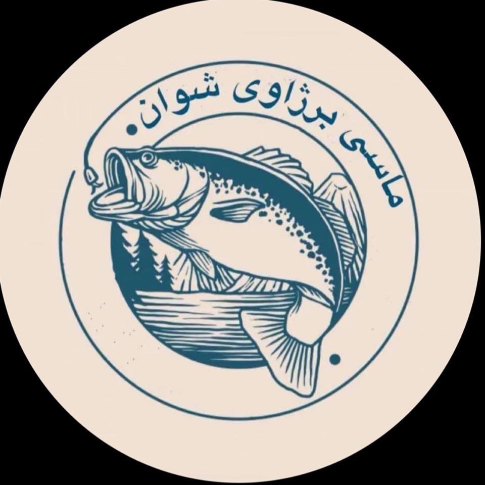 Brzhawe shwan ماسي فرؤش و برژاوي شوان