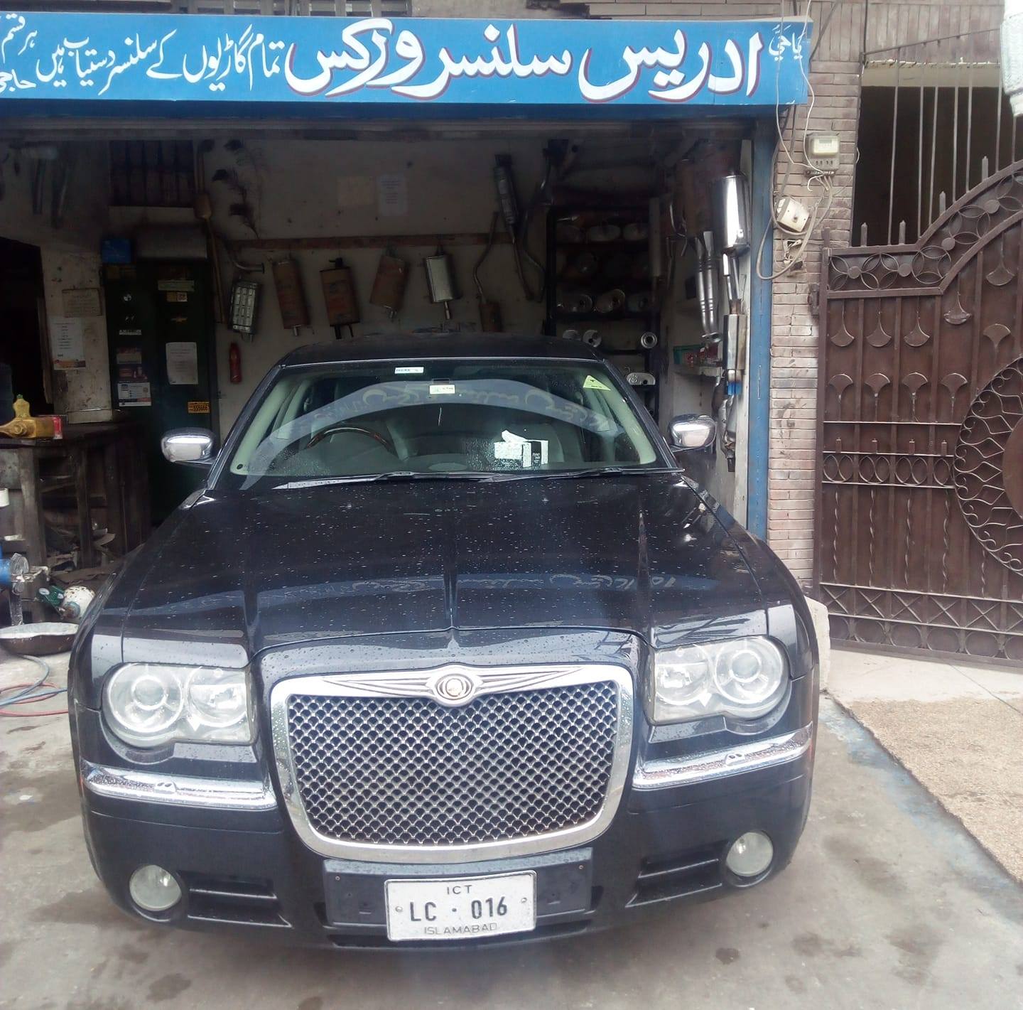 Idrees Silencer works & Auto workshop | Lahore