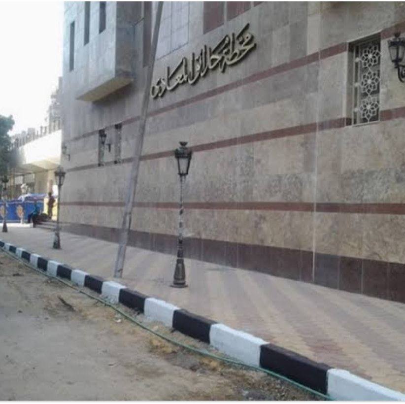 cairo