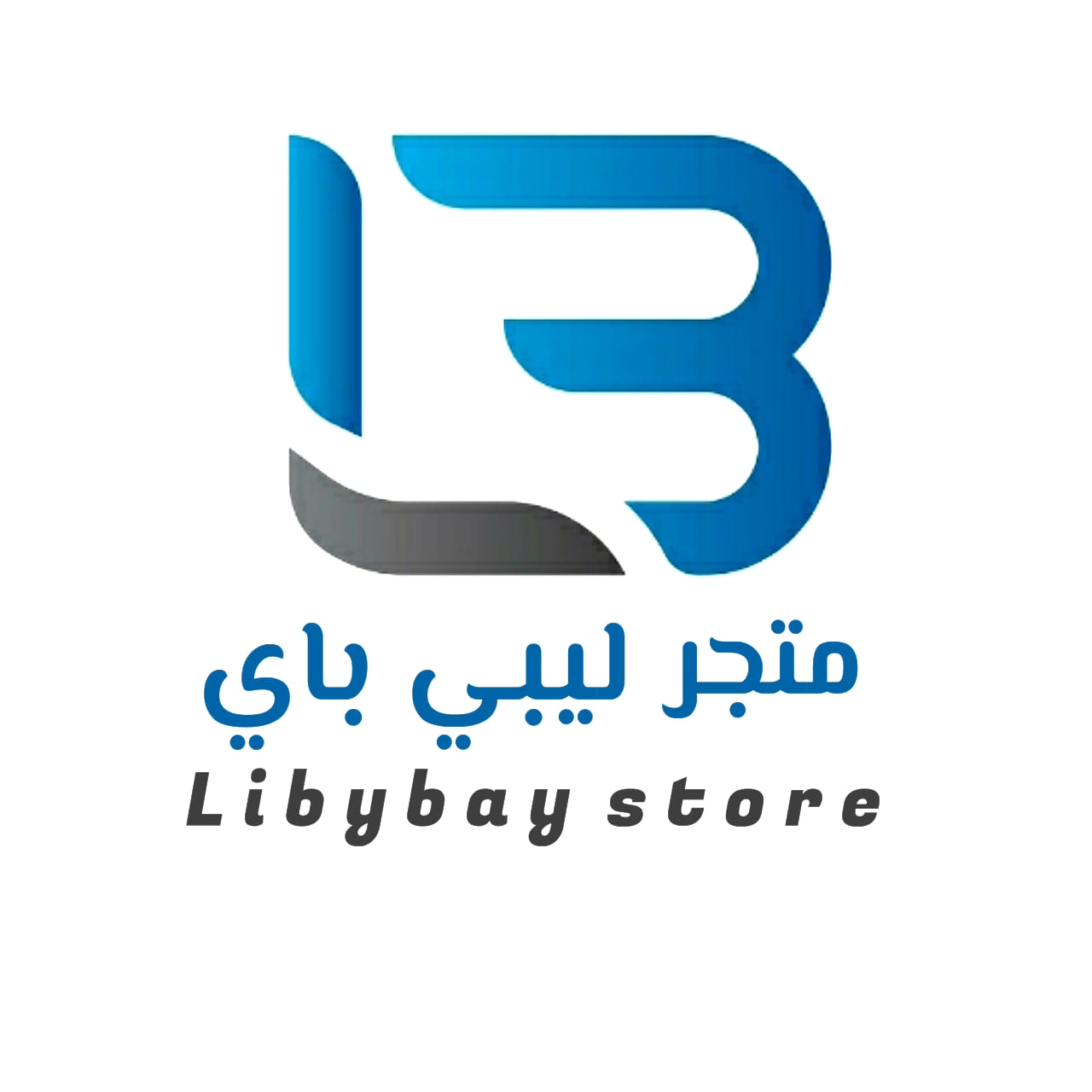 سوق ليبي باي Libybay