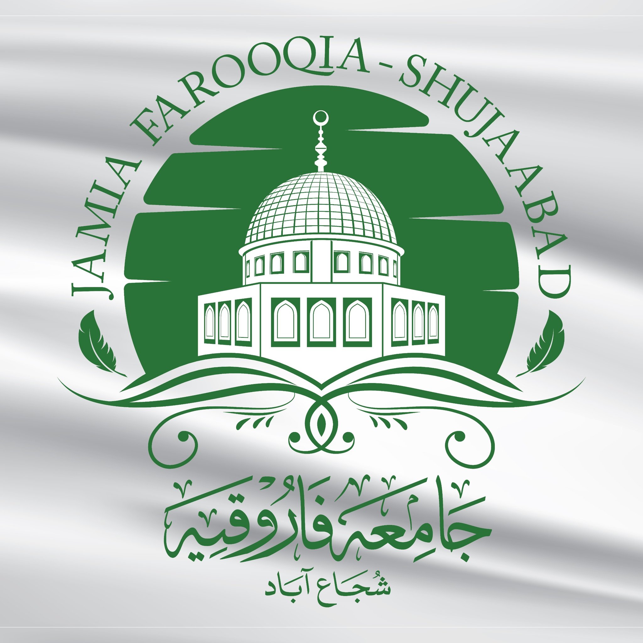 Humaid Ur Rasheed Siddiqui