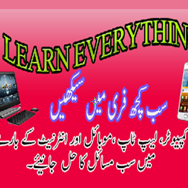 Profile for Learn EveryThings