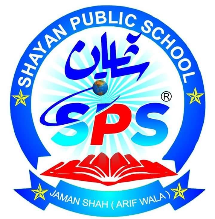 Shayan public School | Jaman Shah