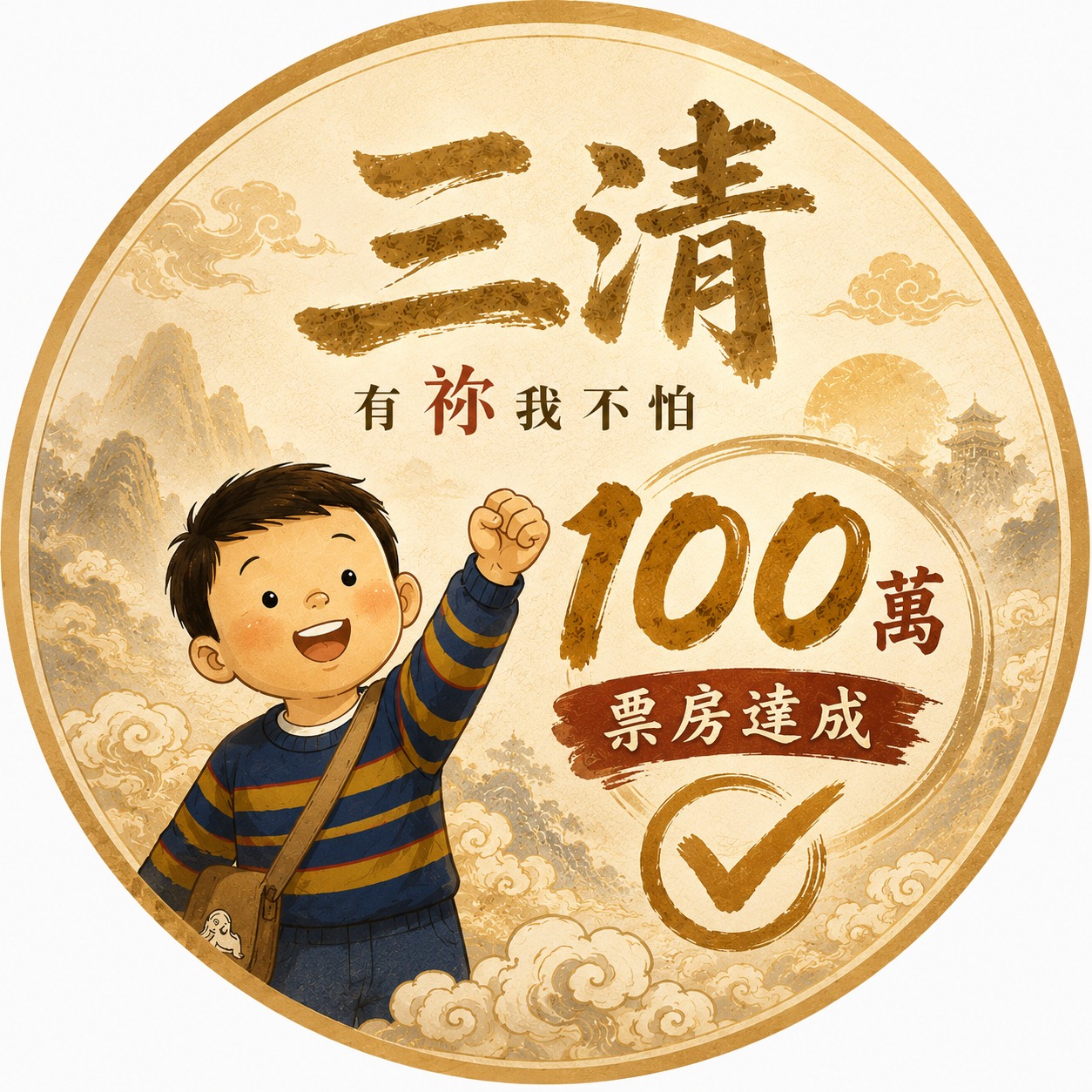 毅然文創有限公司