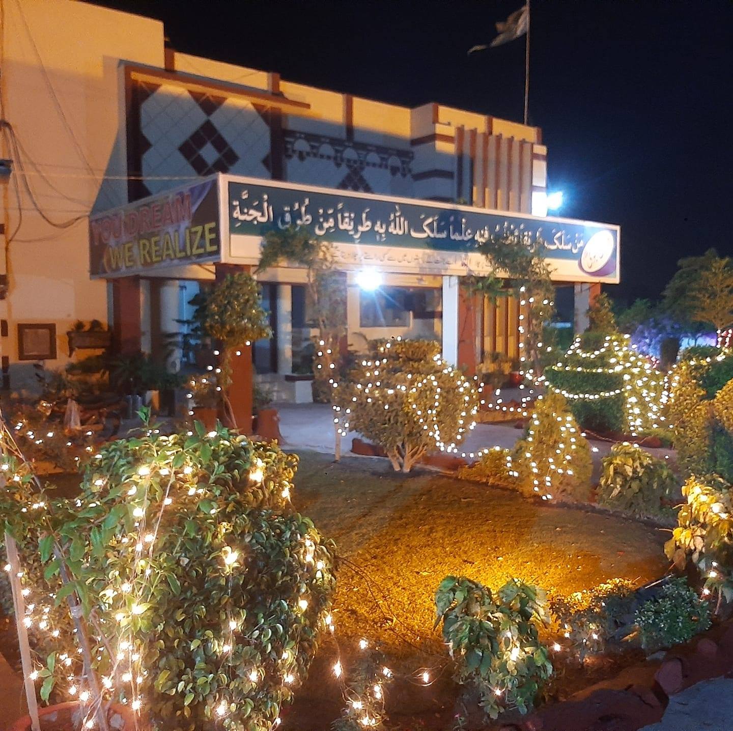 Muslim Girls College Multan