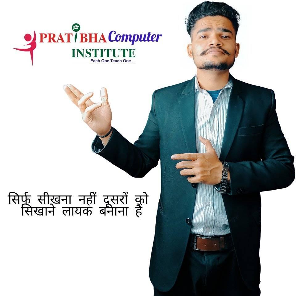 Pratibha Computer Institute