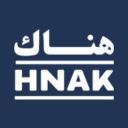 هنـــاك