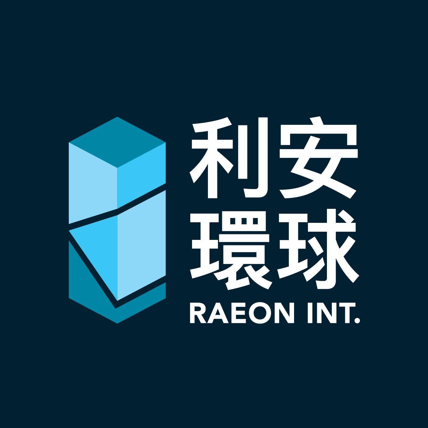 Raeon International 利安環球物業 | Hong Kong Hong Kong