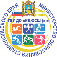 Profil pentru Краевая детско-юношеская спортивная школа - ГБУ ДО ...