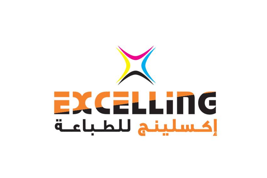 Excelling