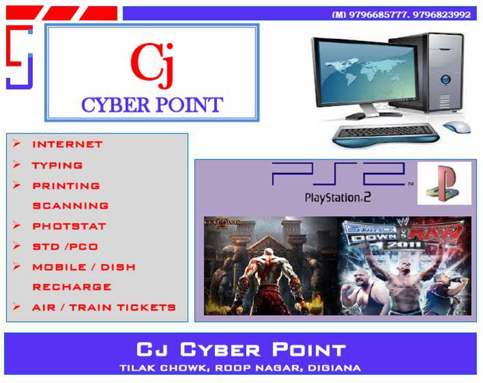 Cj Cyber Point, | Jammu City