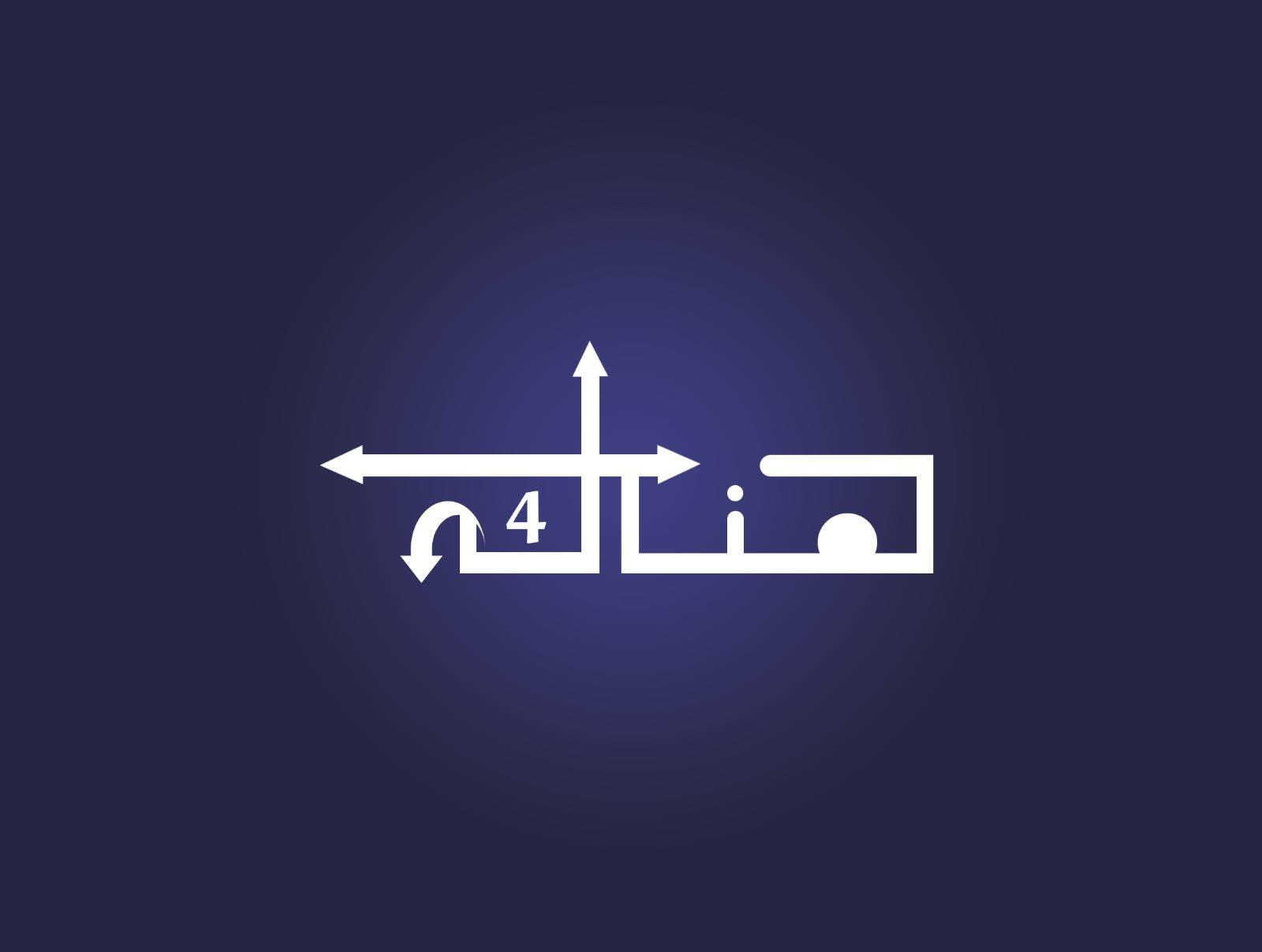 هناك