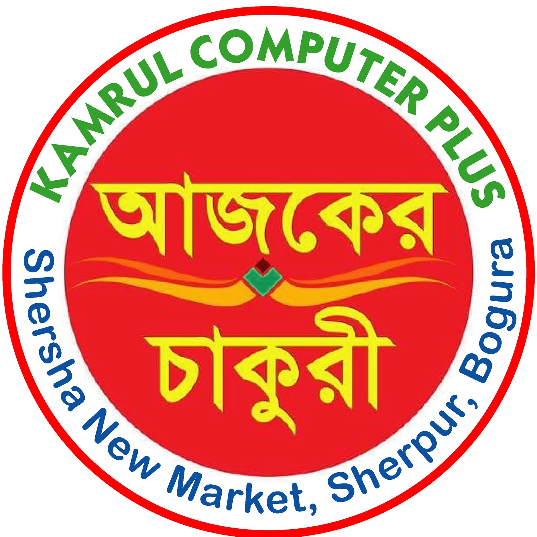 Kamrul Computer Plus