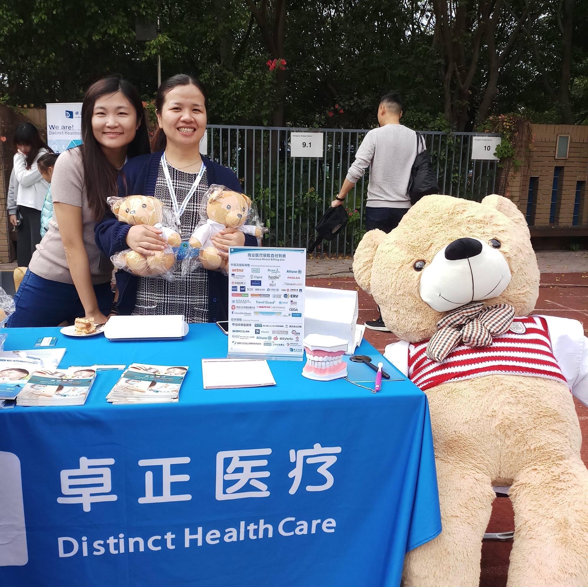 Distinct HealthCare