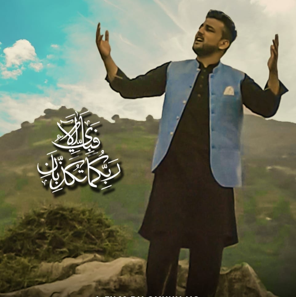 Jawad Javed official | Rawalpindi