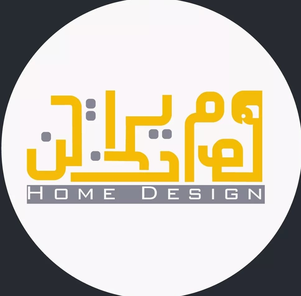 Home Design - هوم ديزاين