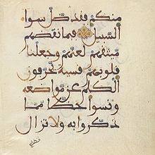 Semitic Languages and Semitic Faiths