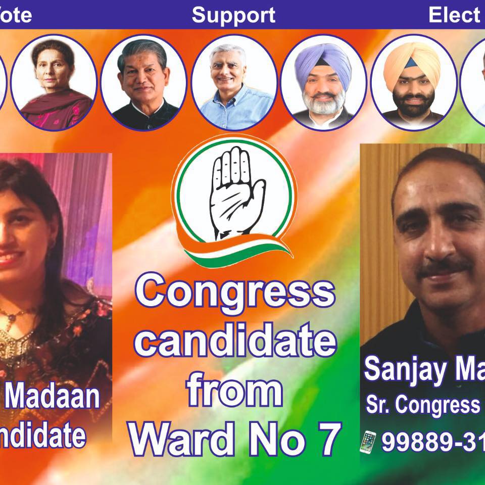 Ward no 7 Lalru