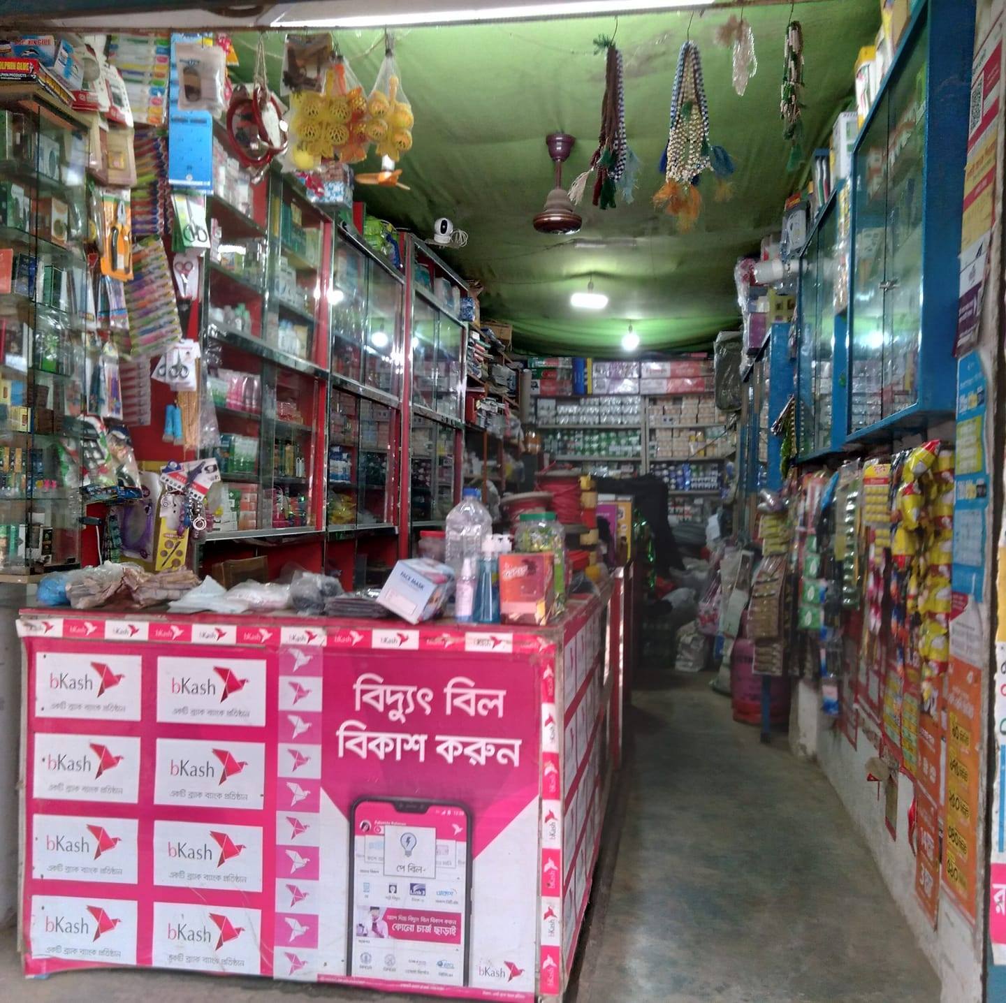 Rasel support shop | Mymensingh