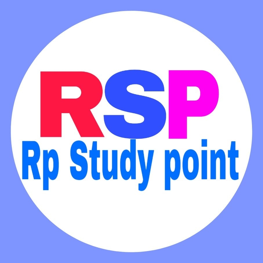 Rp study point | Chapra Air Port Area