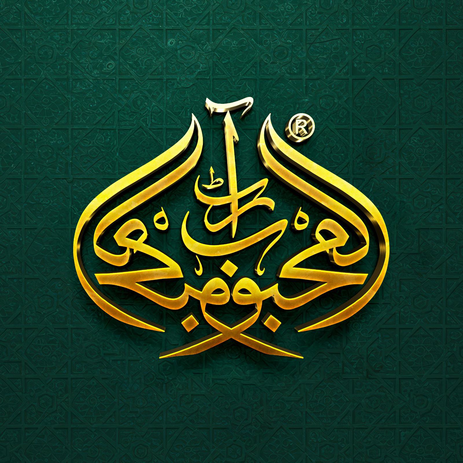 Al-Mahboob Art | Faisalabad