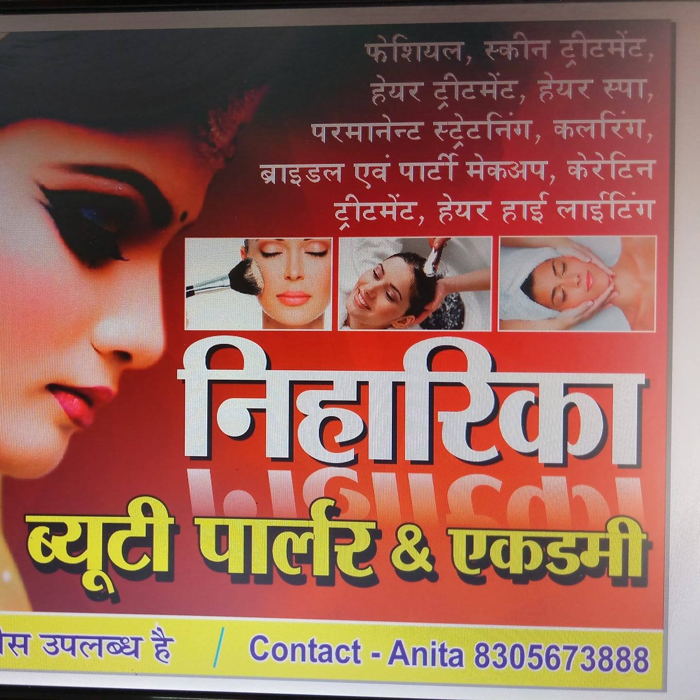 Niharika Beauty Parlor | Raipur