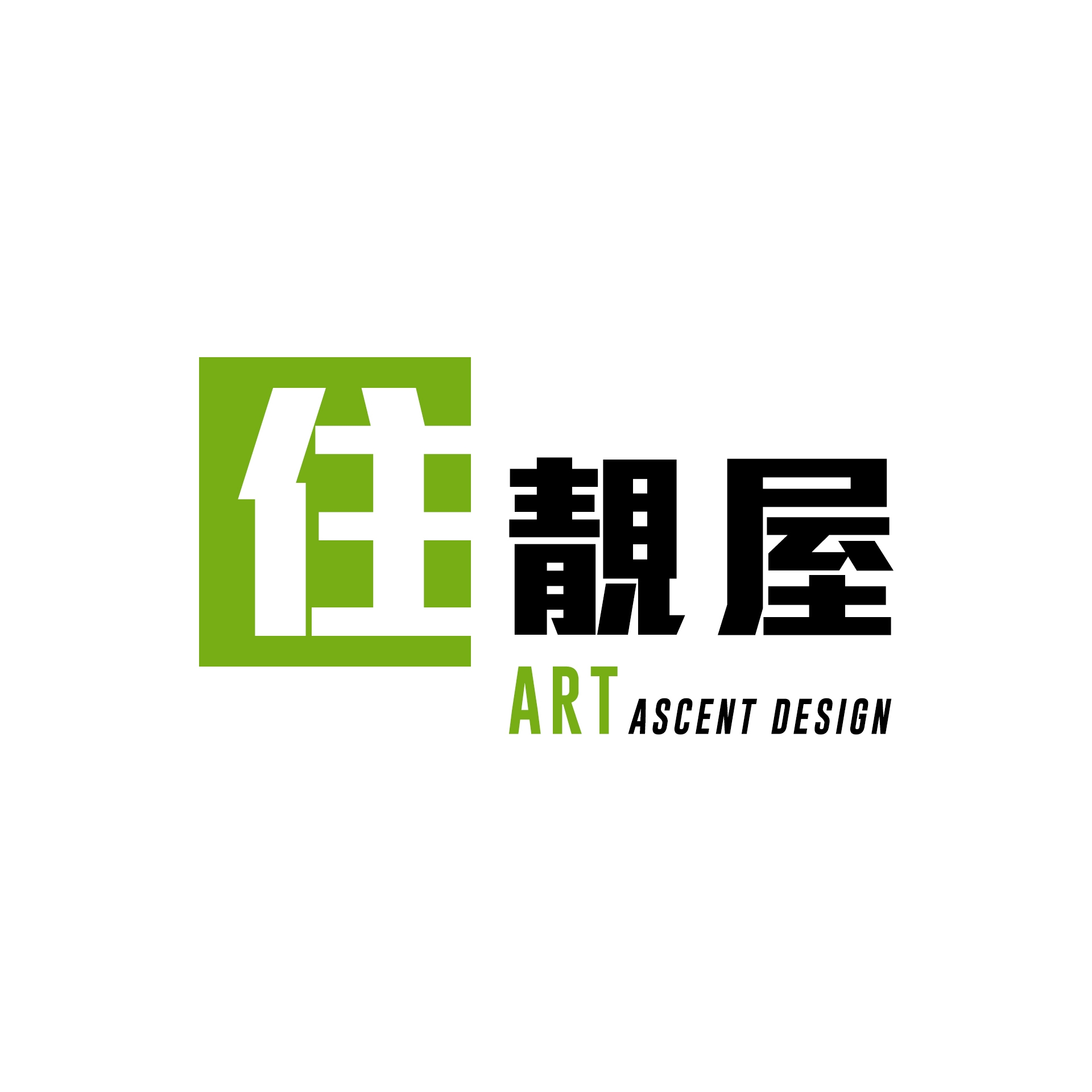 康盛花園