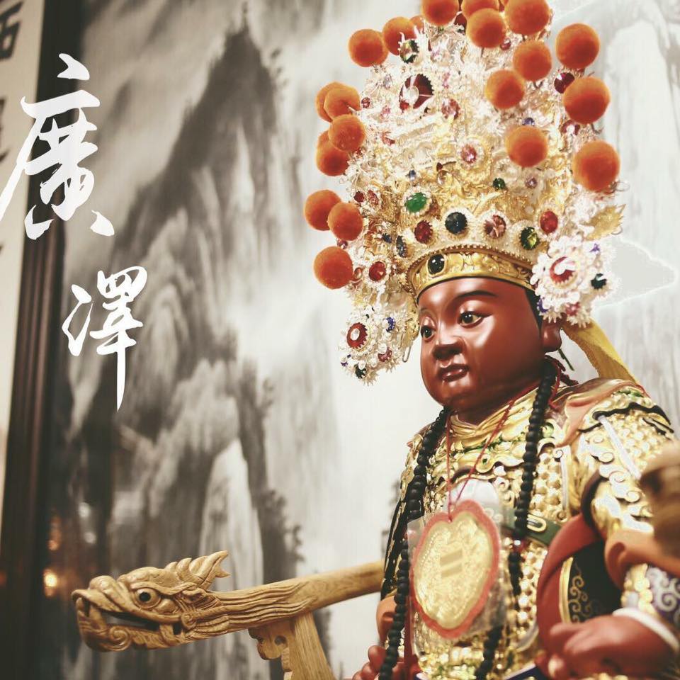 玉皇澤安堂 | Xinzhuang