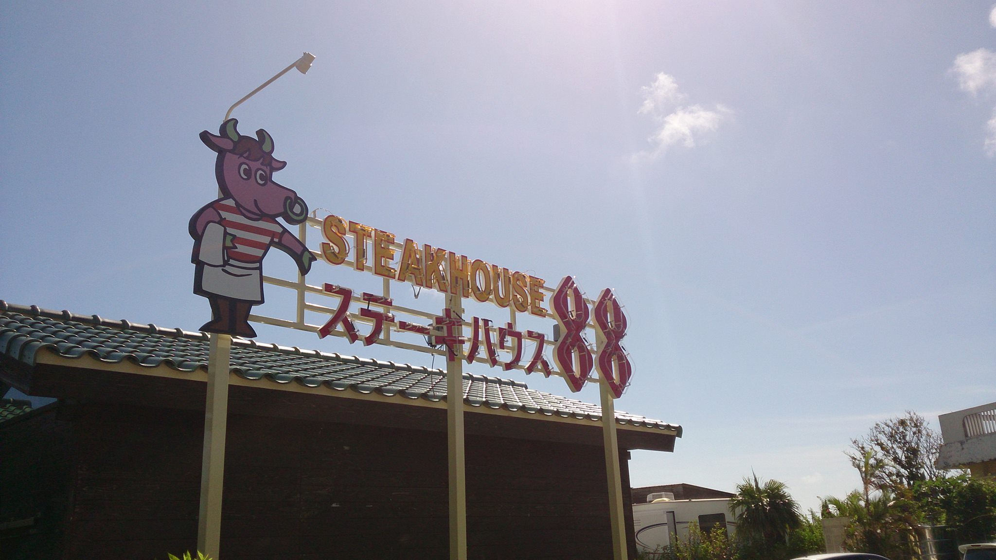 公の場での発言・インタビュー報道記録
