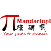 Mandarinpi
