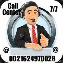 Fcr Plus Achat Fcr | Tunis