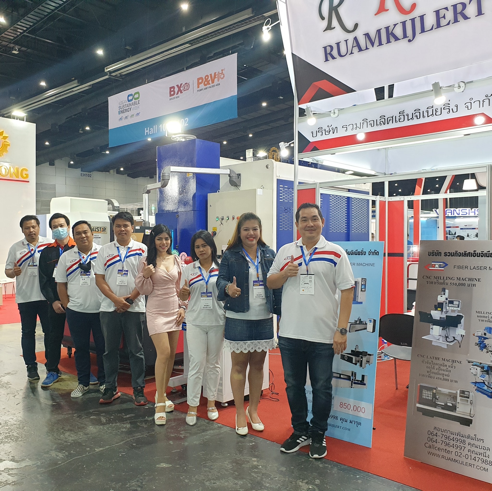 Katae Rkl