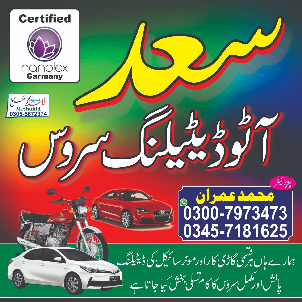 Saad Auto Detailing Service | Layyah