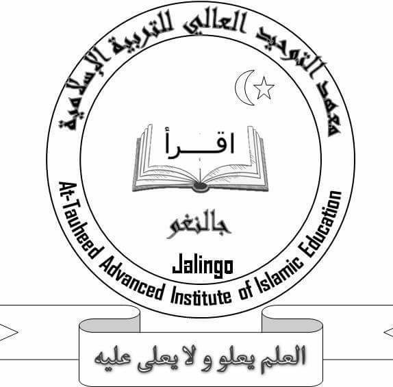 At-Tauheed Advanced Institute of Islamic Education