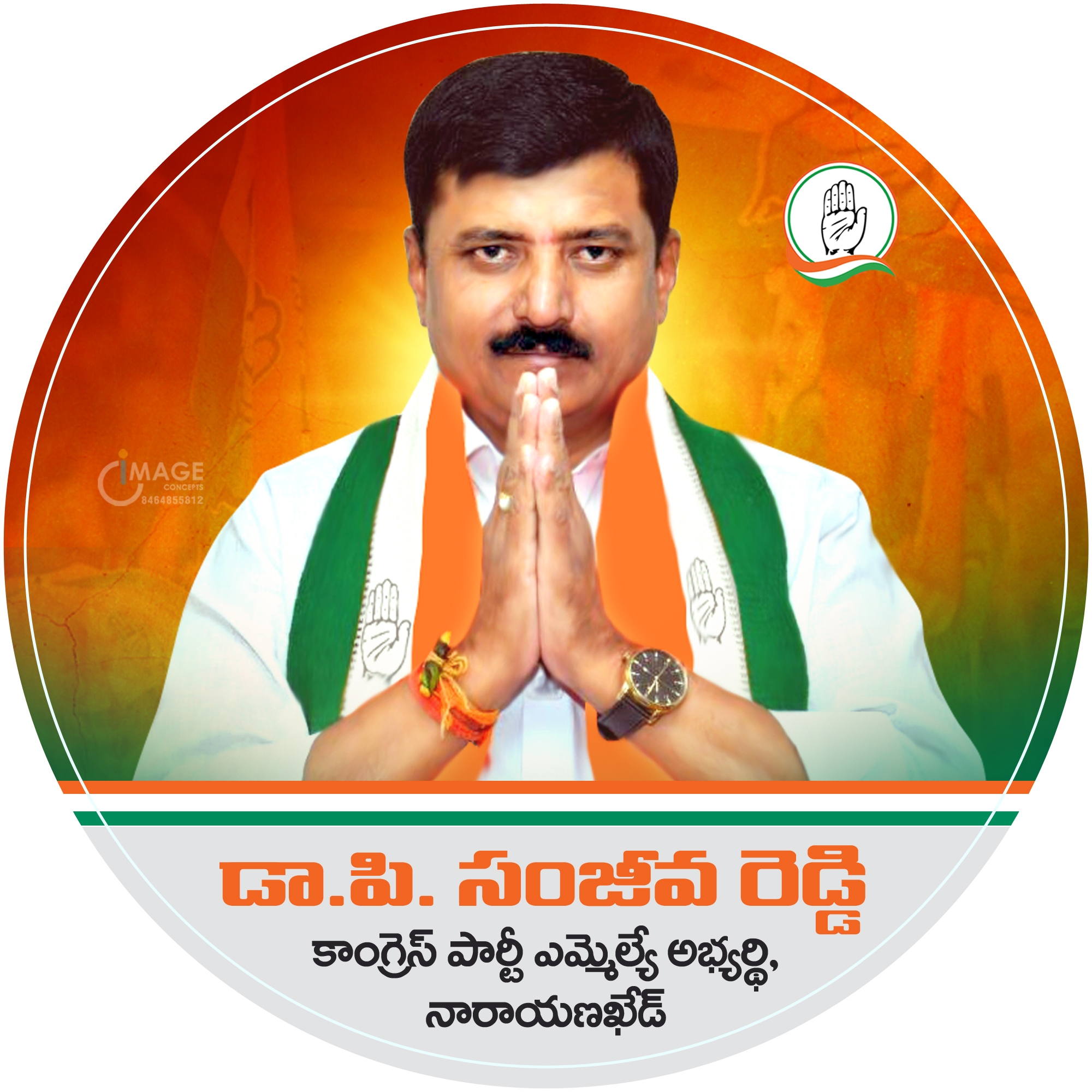 Dr Patlolla Sanjeev Reddy NKD
