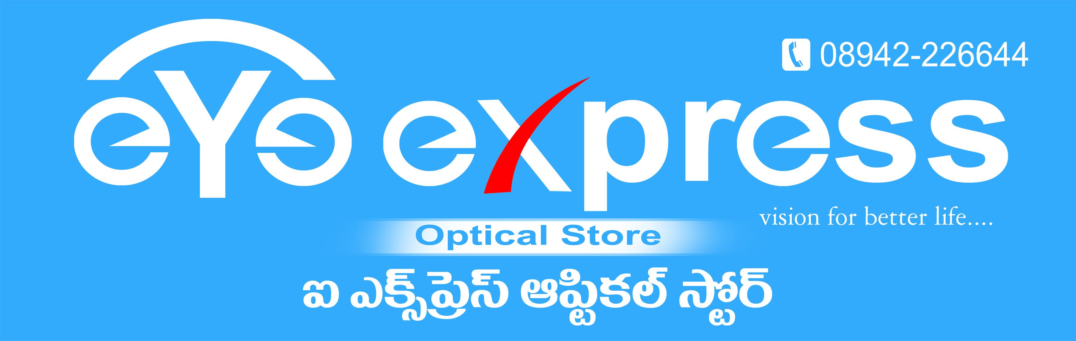 Eye express optical store | Srikakulam